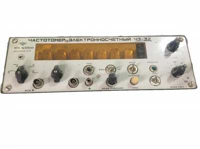 Скупка частотомеры ч3-32 дорого в Москве