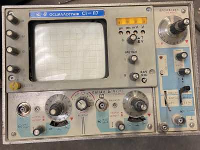 Скупка осциллографы c1-117 дорого в Москве