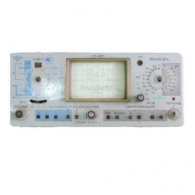 Скупка осциллографы c1-107 дорого в Москве